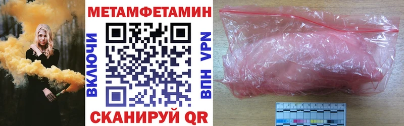 Amphetamine VHQ  мориарти какой сайт  Новоалександровск 