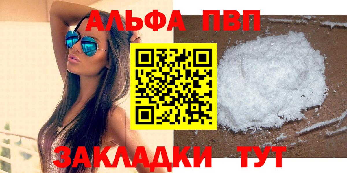 Альфа-ПВП  Конопля  Круглые  Новоалександровск  Вход с VPN  Меф  Cocaine  Плюхи 