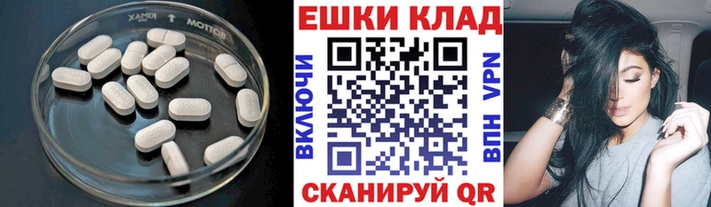 где можно купить наркотик  Новоалександровск  ЭКСТАЗИ 250 мг 