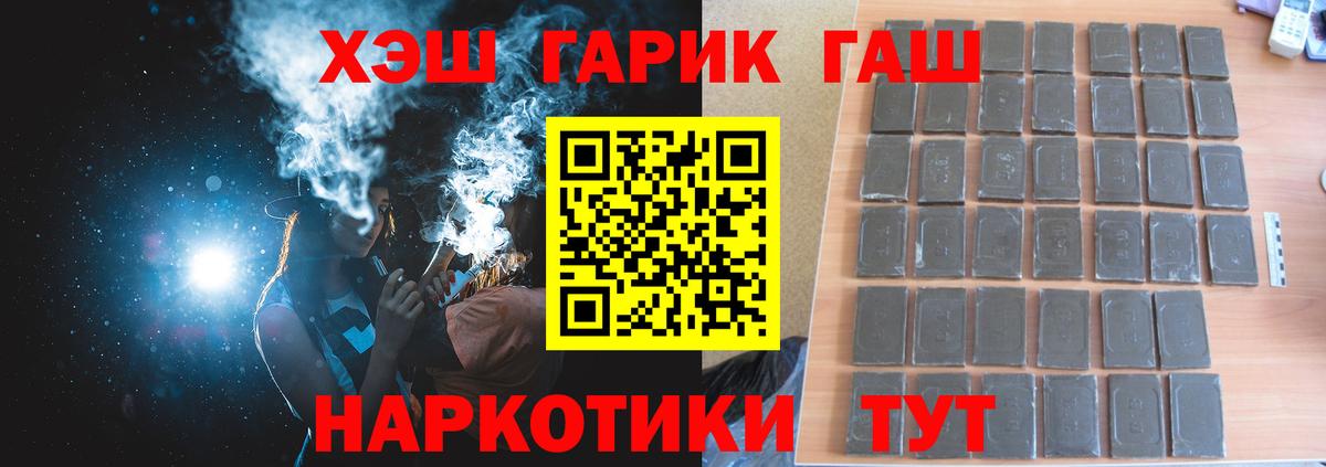 Конопля Новоалександровск