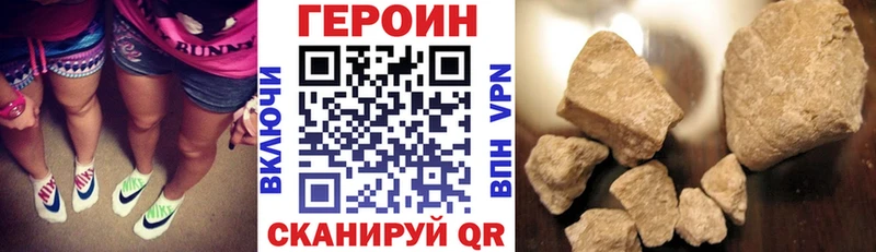 ГЕРОИН Афган  купить наркотики сайты  Новоалександровск 