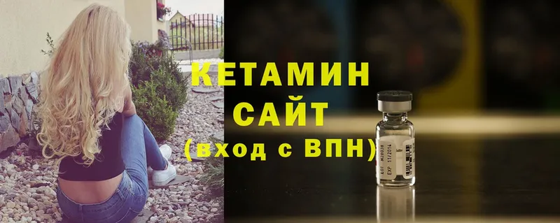 где можно купить   Новоалександровск  КЕТАМИН ketamine 