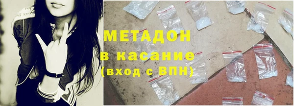 кокаин премиум Медвежьегорск