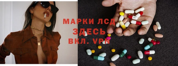 меф Медногорск