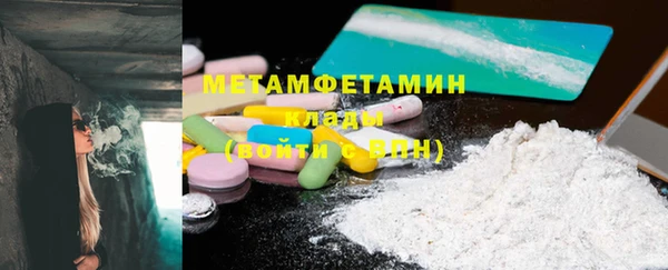 спиды Аксай