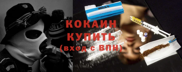 кокаин премиум Медвежьегорск