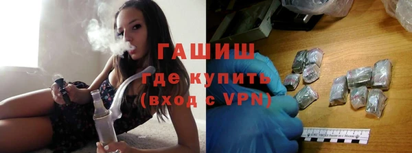 меф Медногорск