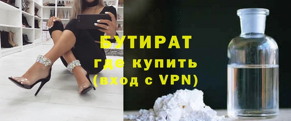 кристаллы Мегион
