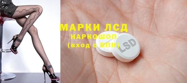 меф Медногорск