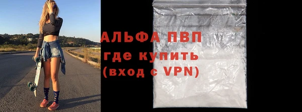 меф Медногорск