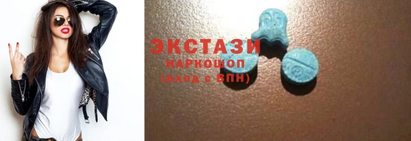 кристаллы Мегион