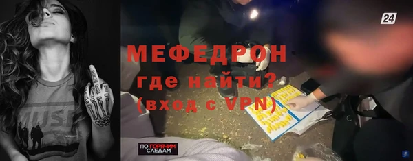 кристаллы Мегион