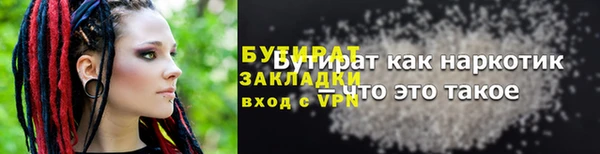 гидропоника Михайловка