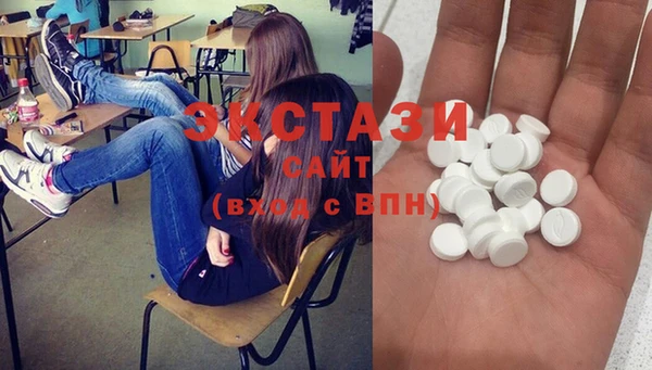 MDMA Заволжск