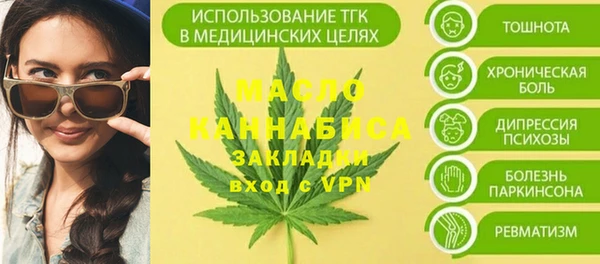 ALPHA-PVP Навашино