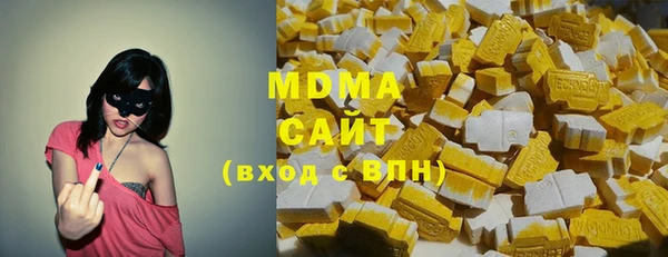 MDMA Заволжск