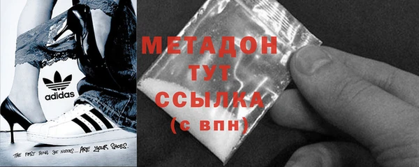 альфа пвп VHQ Наволоки