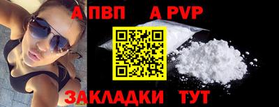 молекула духа Коммунар