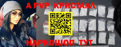 mdpv Конаково