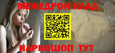 кокаин Комсомольск-на-Амуре