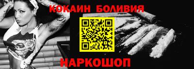 кокаин Комсомольск-на-Амуре