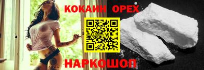 молекула духа Коммунар