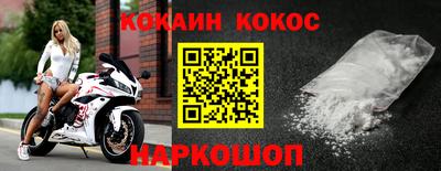 молекула духа Коммунар