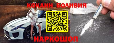 молекула духа Коммунар
