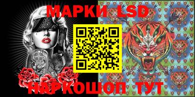кокаин Комсомольск-на-Амуре
