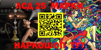 молекула духа Коммунар