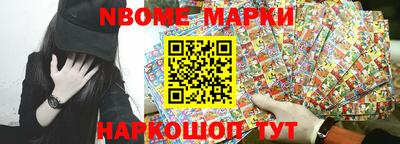 молекула духа Коммунар