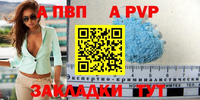 кокаин Комсомольск-на-Амуре