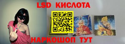 кокаин Комсомольск-на-Амуре