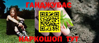 молекула духа Коммунар