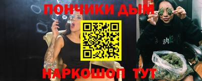 молекула духа Коммунар