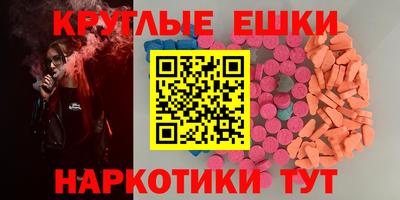 кокаин Комсомольск-на-Амуре