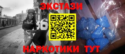 молекула духа Коммунар