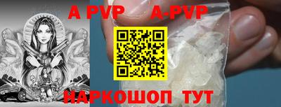 молекула духа Коммунар