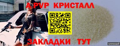 кокаин Комсомольск-на-Амуре