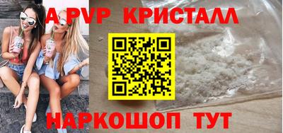 mdpv Конаково