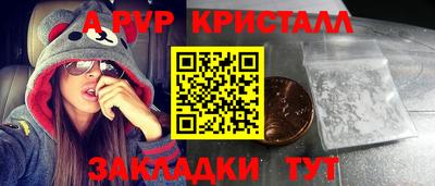 молекула духа Коммунар