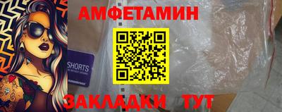 молекула духа Коммунар
