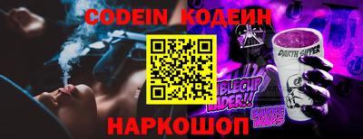 кокаин Комсомольск-на-Амуре