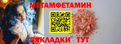 молекула духа Коммунар
