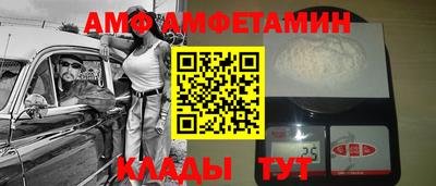 молекула духа Коммунар