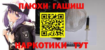 молекула духа Коммунар