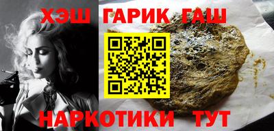 кокаин Комсомольск-на-Амуре