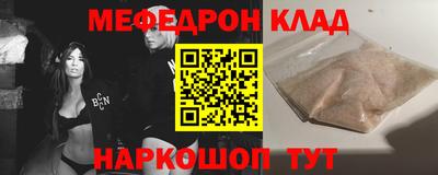 кокаин Комсомольск-на-Амуре