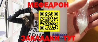 молекула духа Коммунар