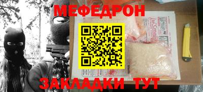молекула духа Коммунар